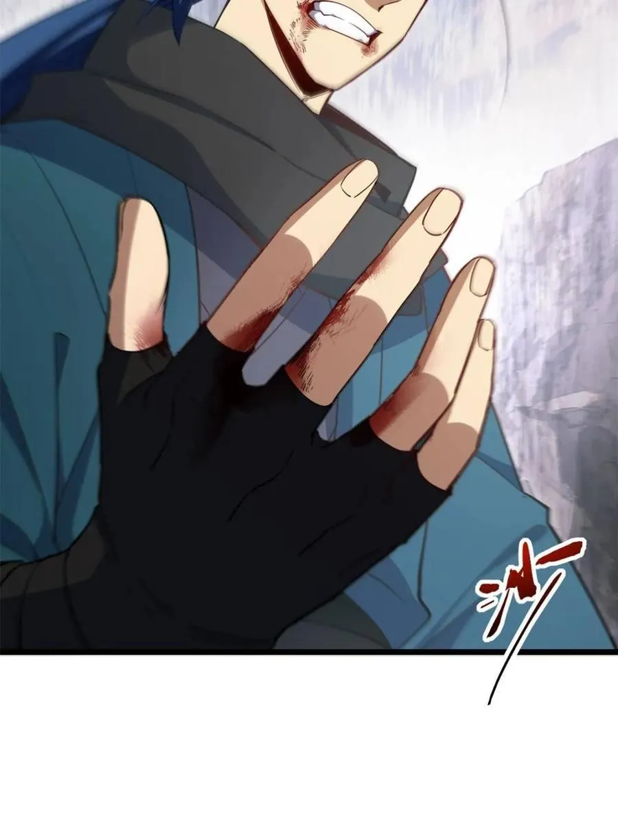 第80话 79.启程,盘武神朝6