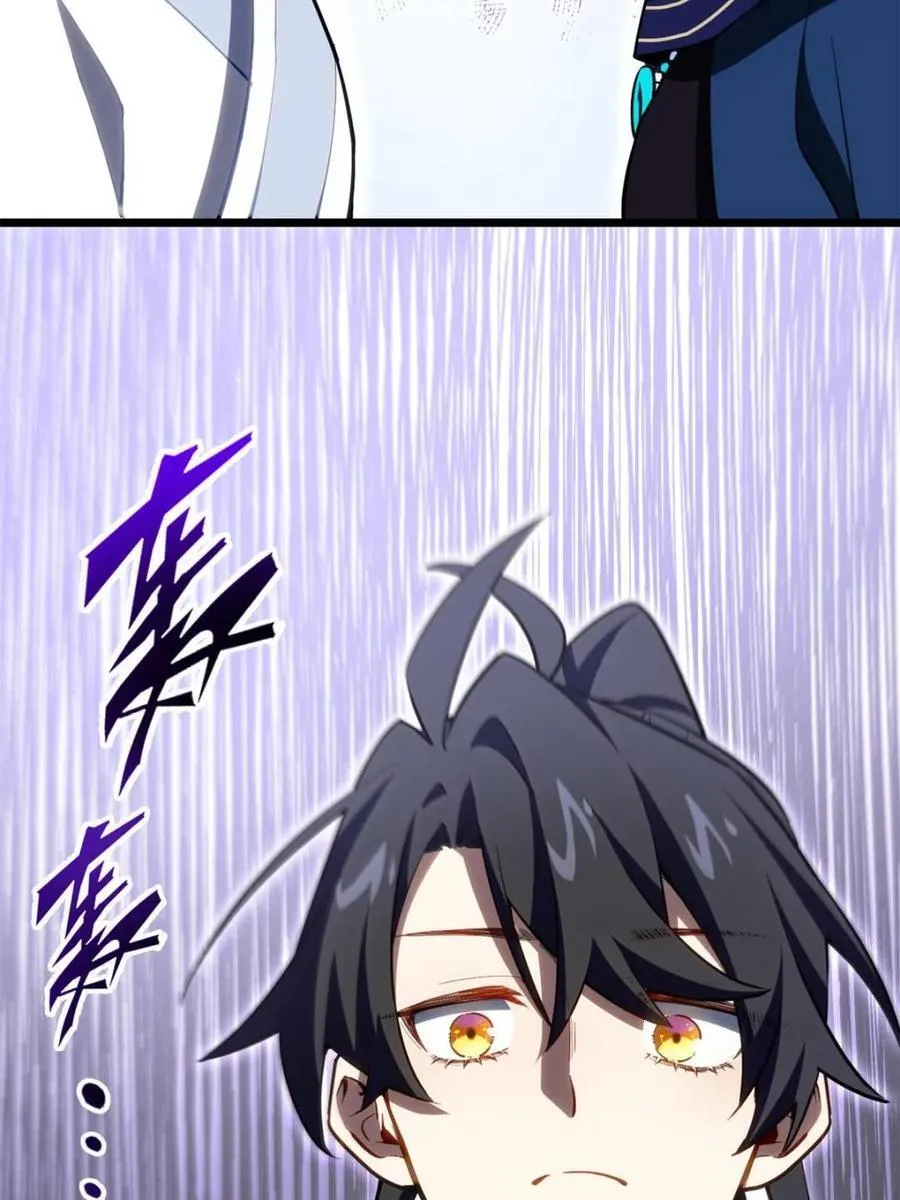 第82话 81.盘武遇“旧友”68