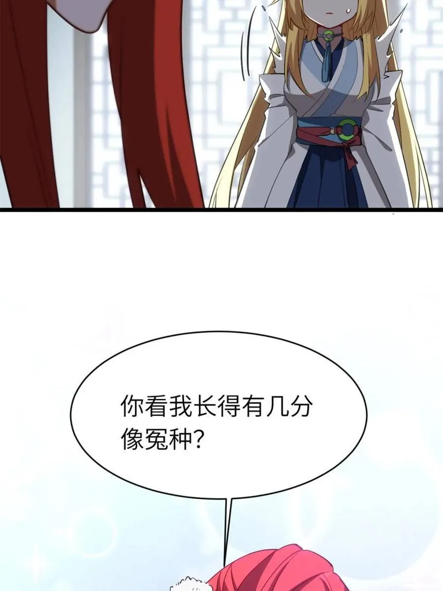 第79话 78.百废俱兴;分道扬镳37