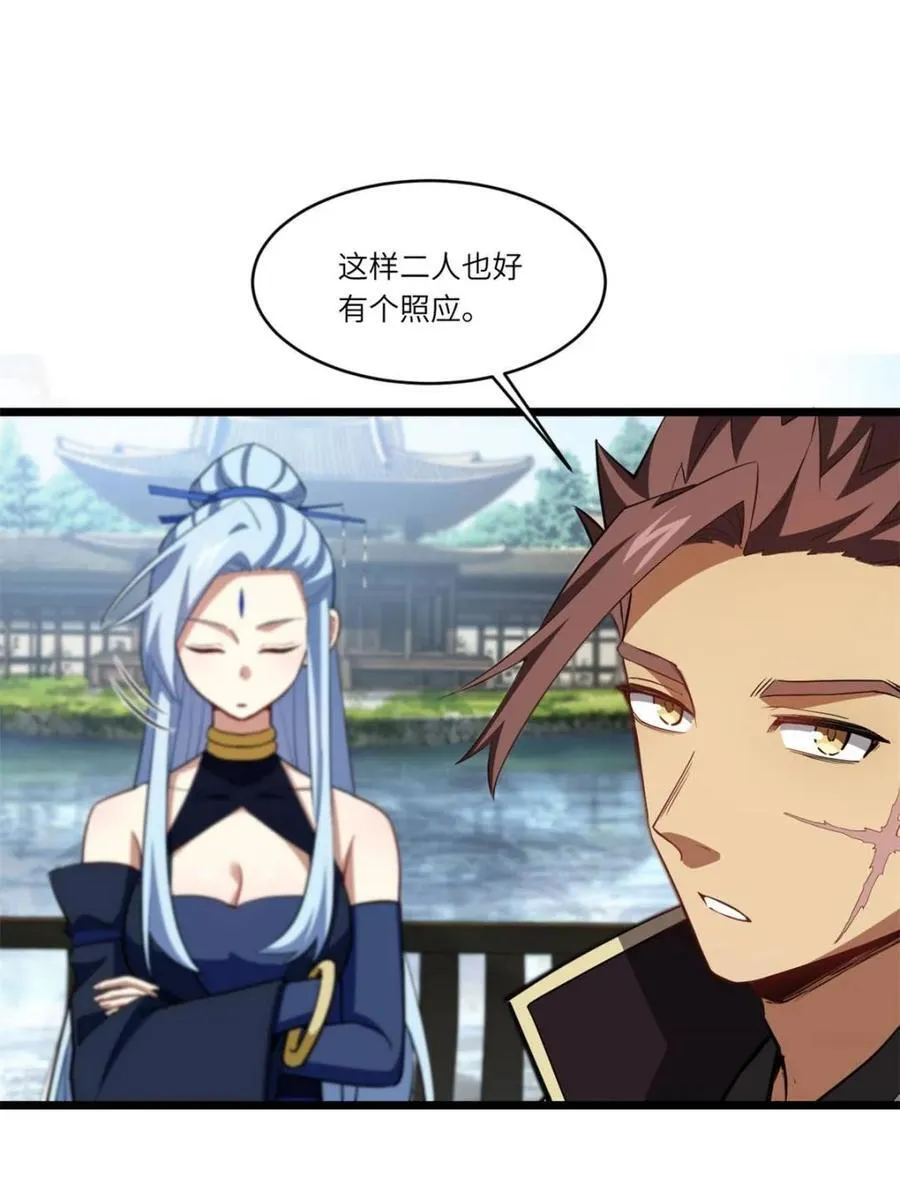 第79话 78.百废俱兴;分道扬镳65