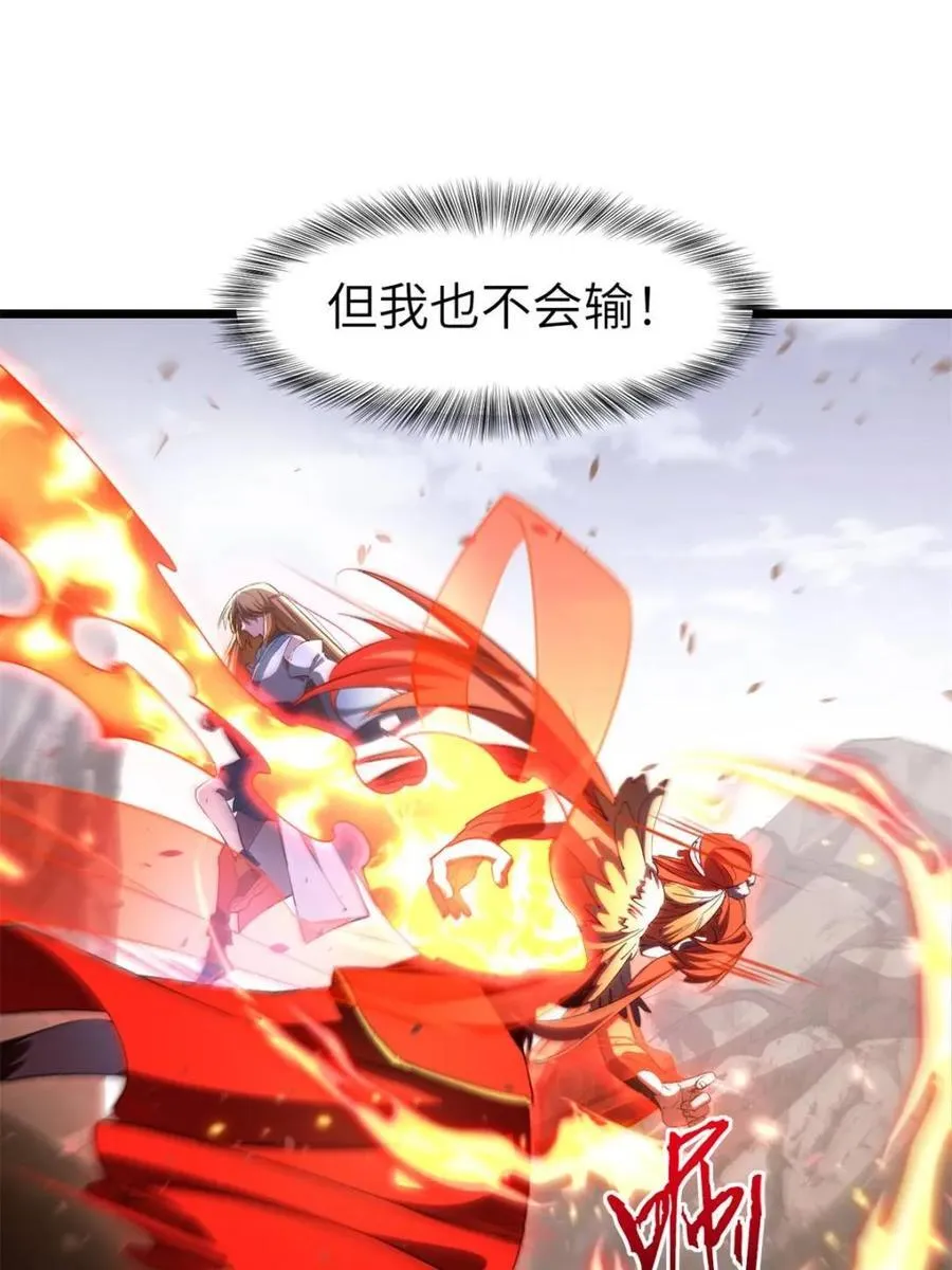 第78话 77.罗盘的秘密,玲珑的思虑46