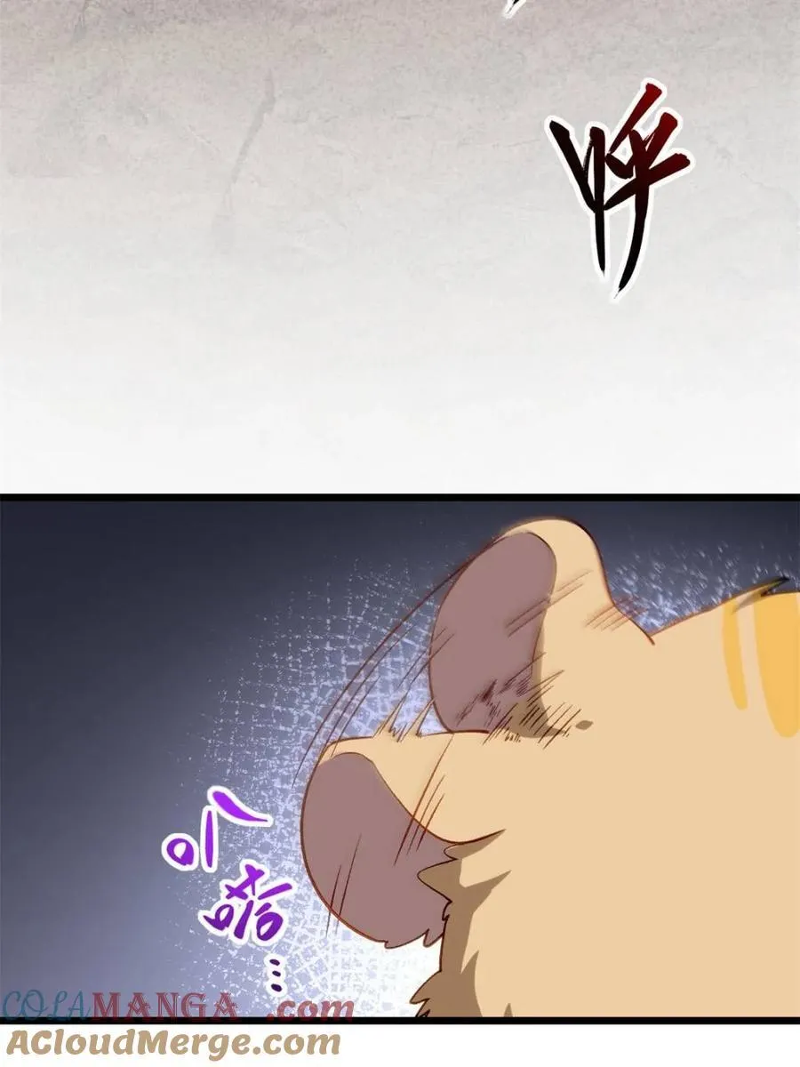 第83话 8269