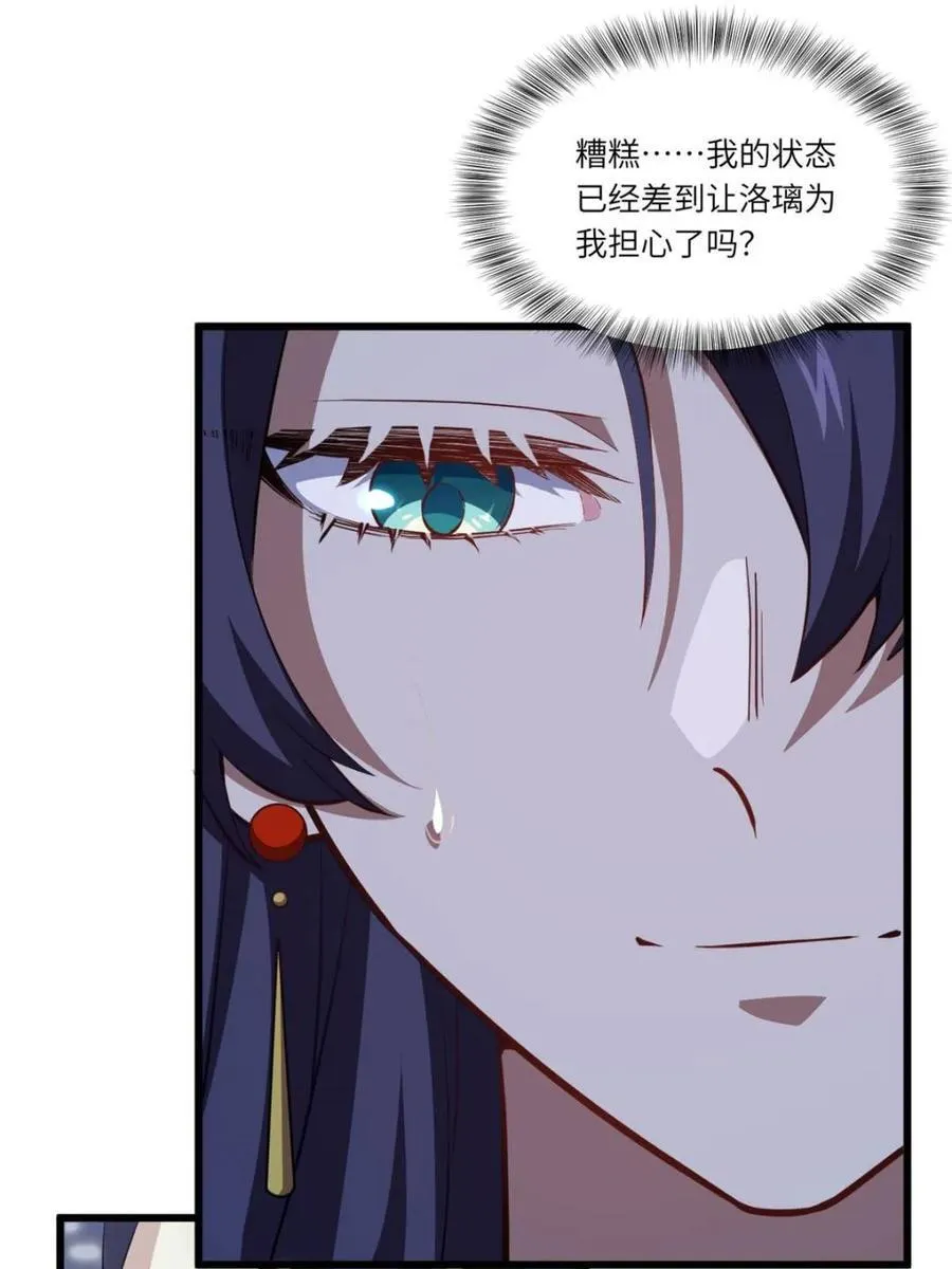 第80话 79.启程,盘武神朝62