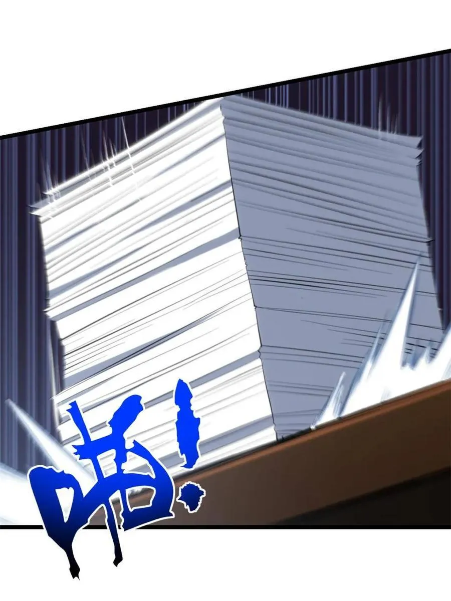 第79话 78.百废俱兴;分道扬镳27