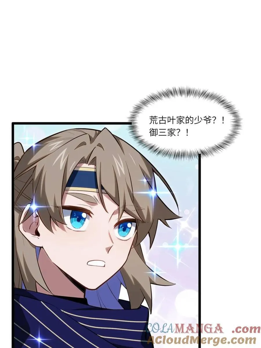 第83话 829