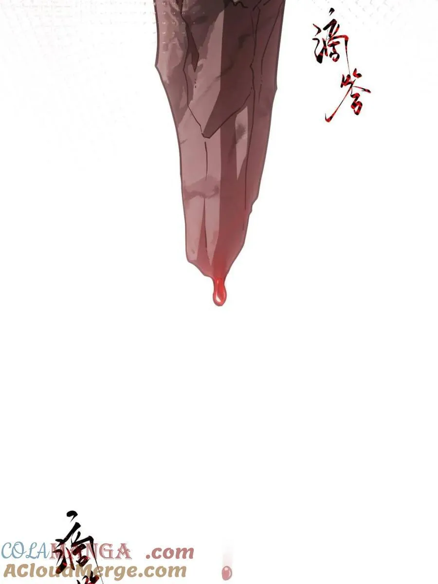第81话 80.古代怪胎苏醒,君至盘武3