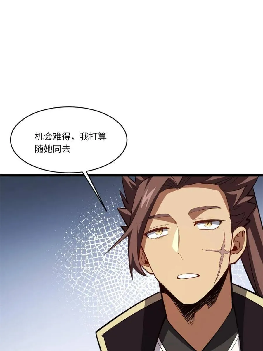 第79话 78.百废俱兴;分道扬镳63