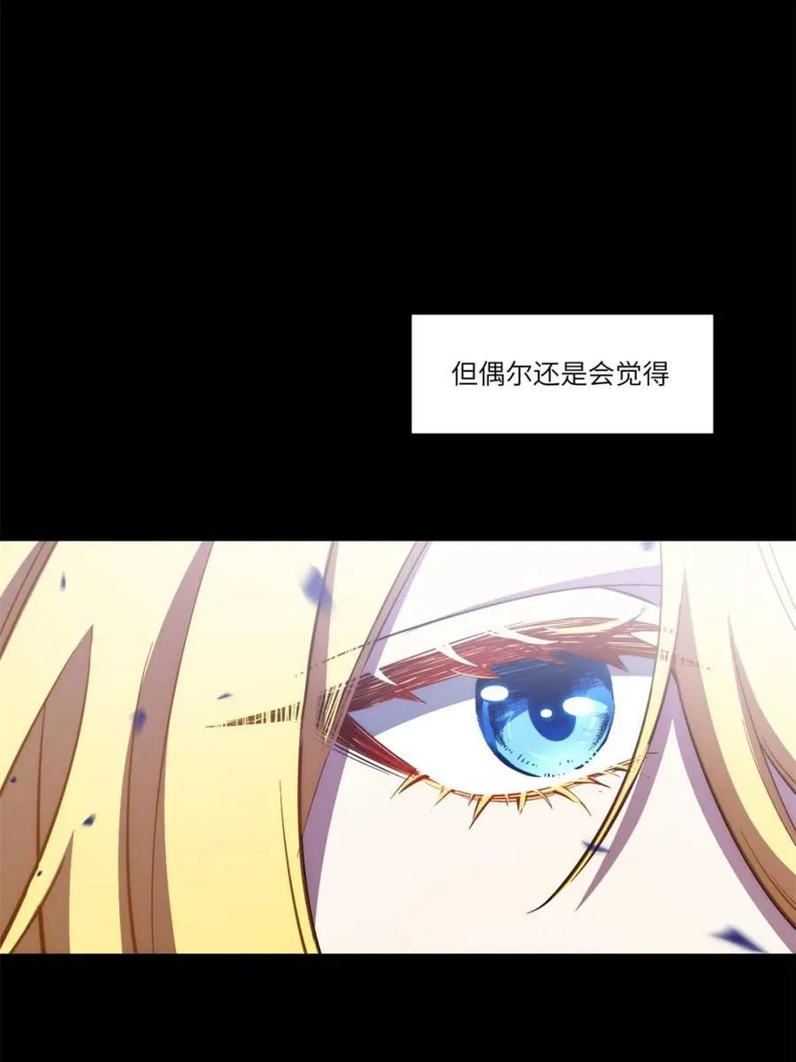 第78话 77.罗盘的秘密,玲珑的思虑99
