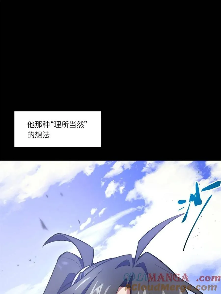 第78话 77.罗盘的秘密,玲珑的思虑100