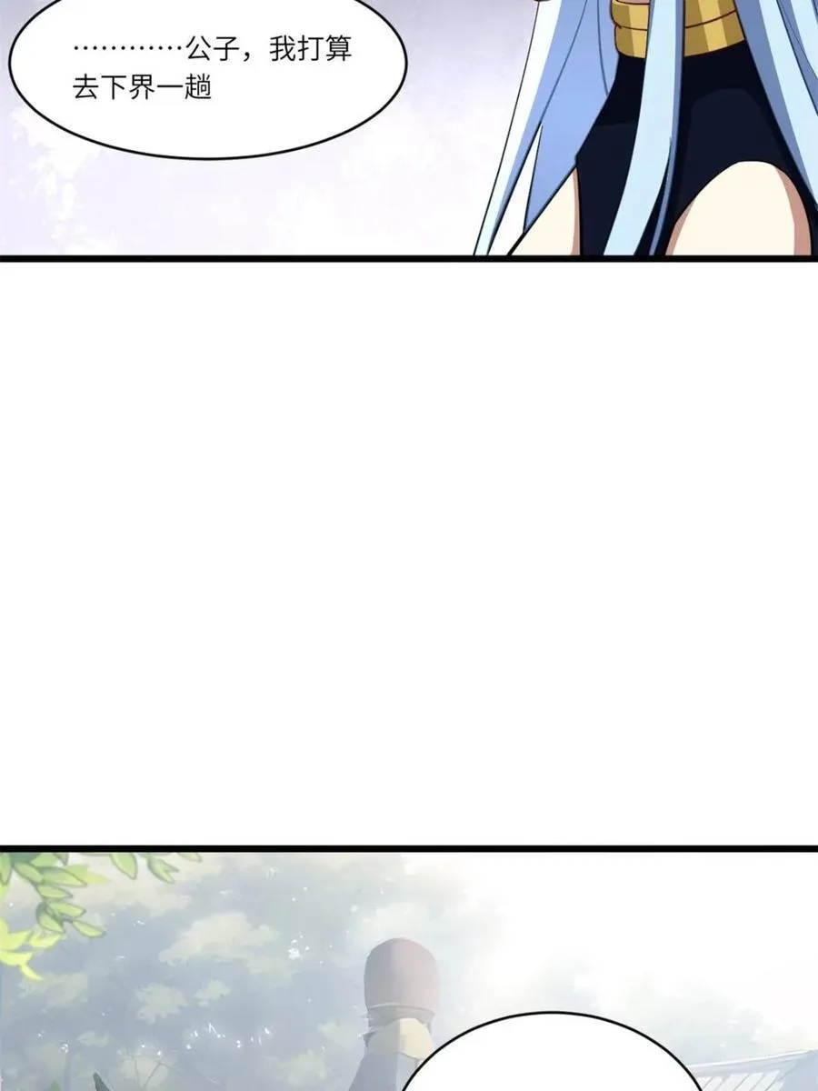 第79话 78.百废俱兴;分道扬镳61