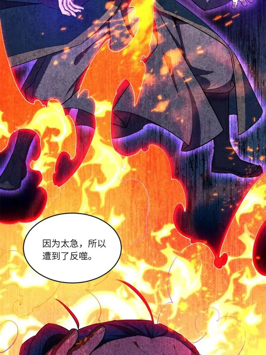 第80话 79.启程,盘武神朝14