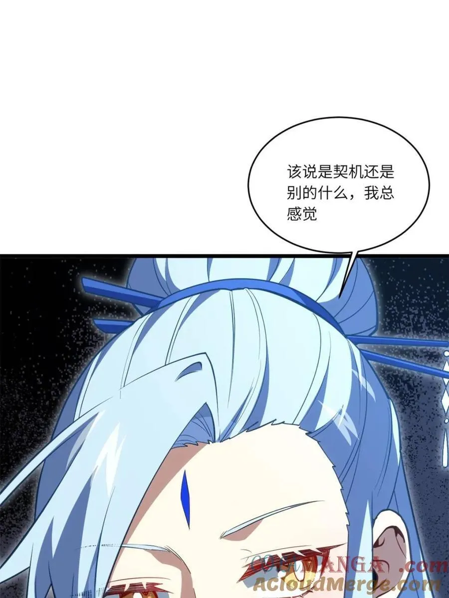 第79话 78.百废俱兴;分道扬镳96