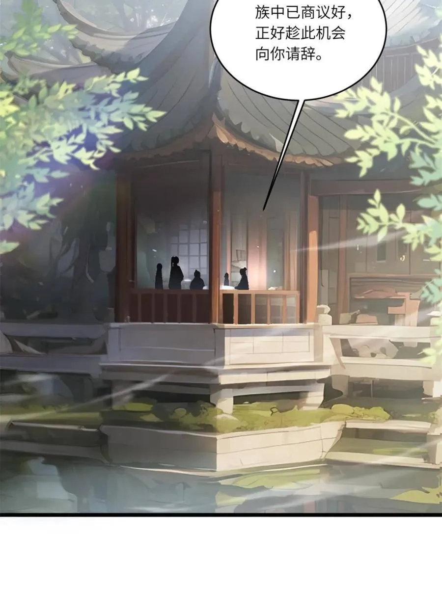 第79话 78.百废俱兴;分道扬镳62
