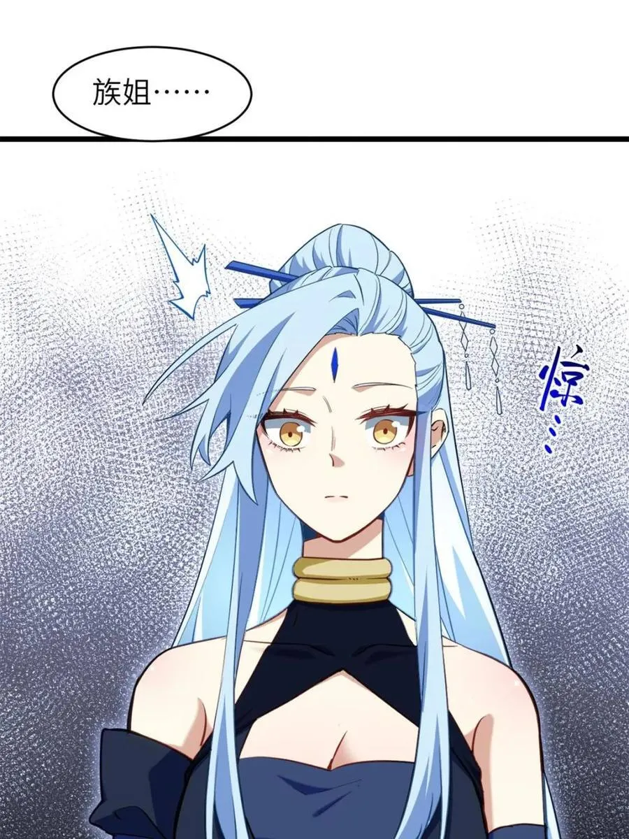 第79话 78.百废俱兴;分道扬镳105