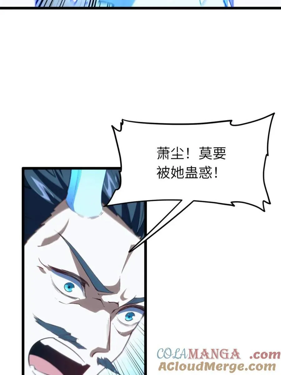 第81话 80.古代怪胎苏醒,君至盘武66