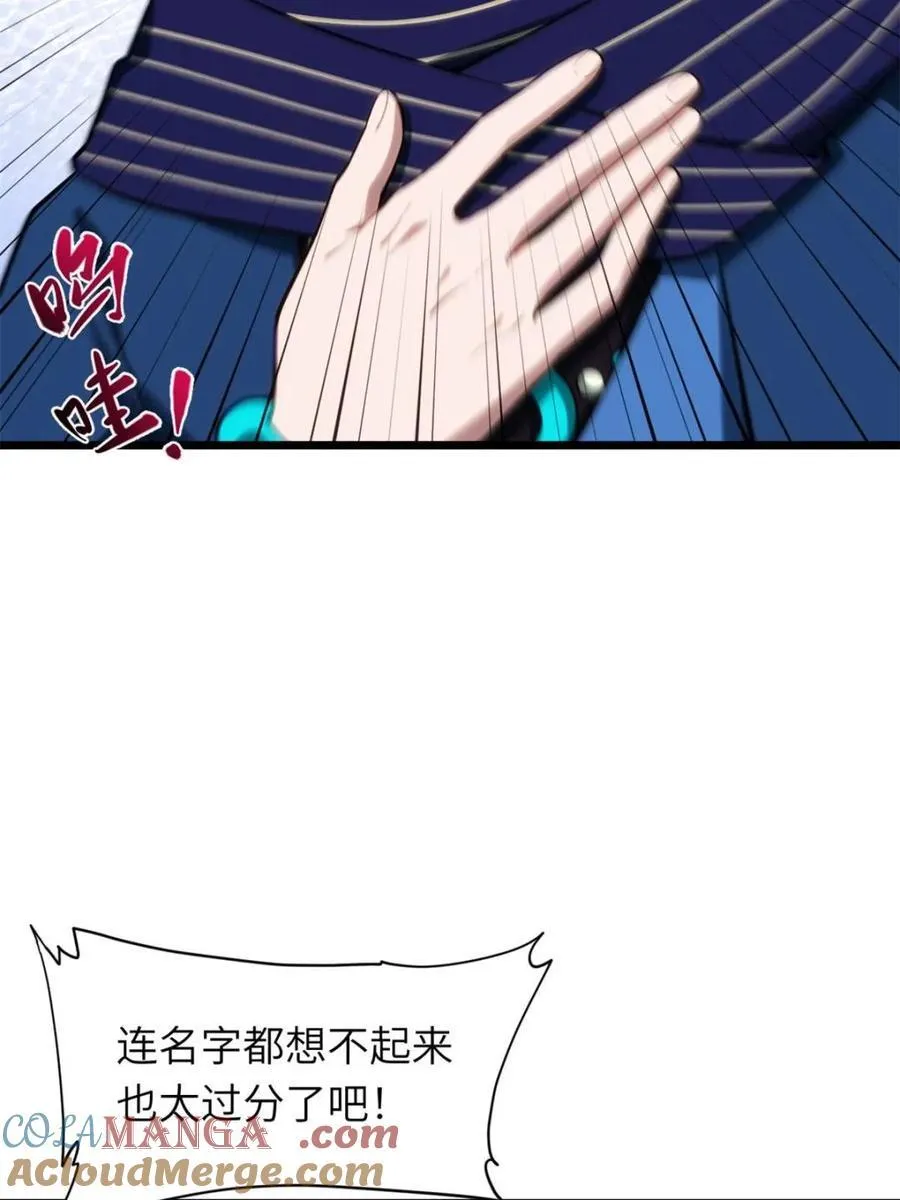 第83话 823