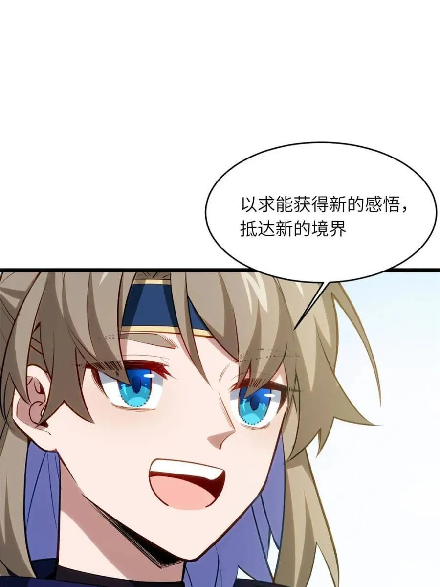 第83话 8217