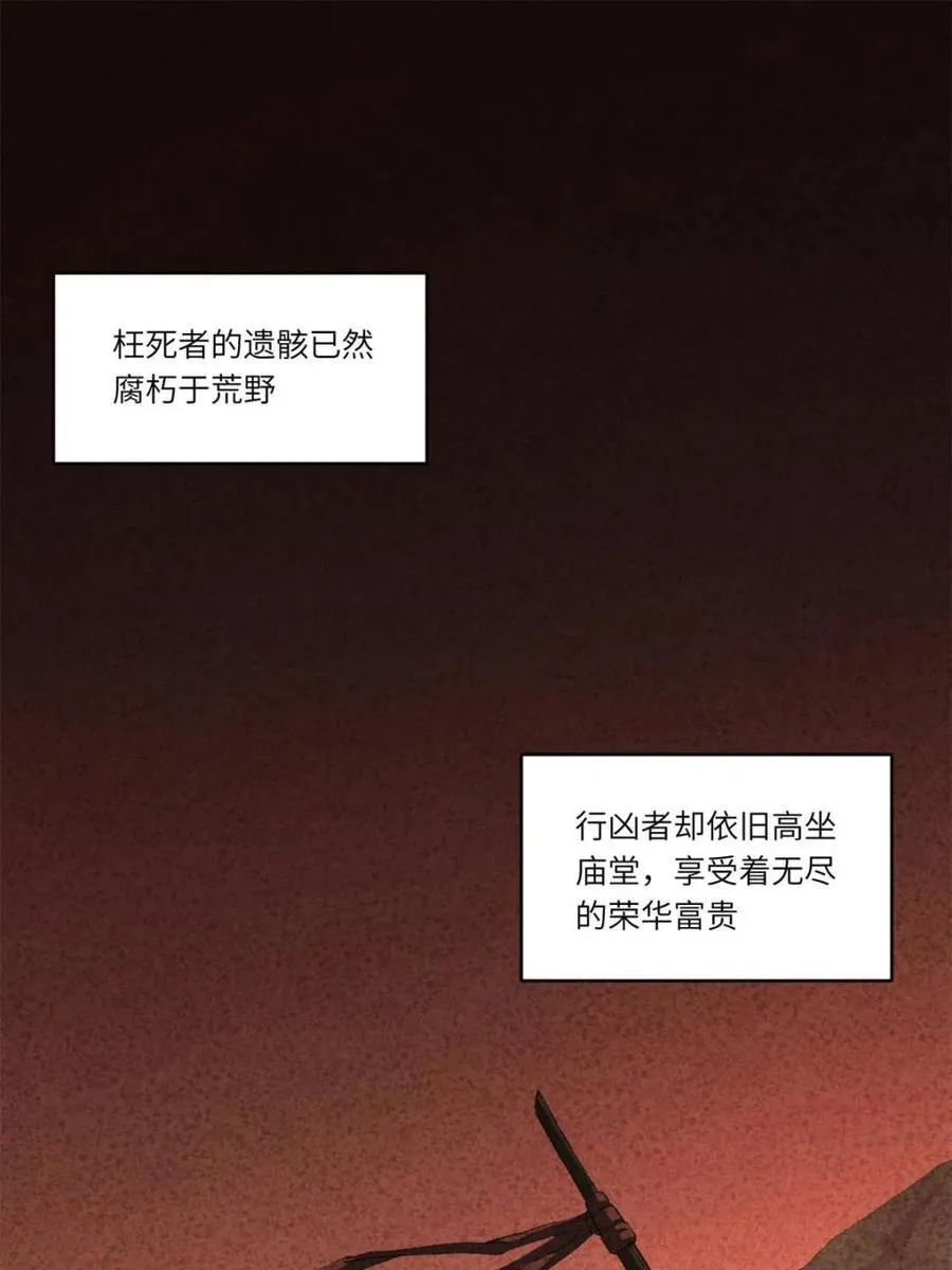 第83话 8267