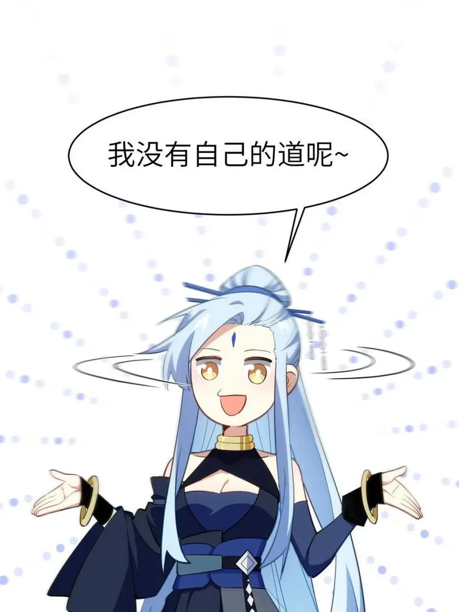 第79话 78.百废俱兴;分道扬镳90