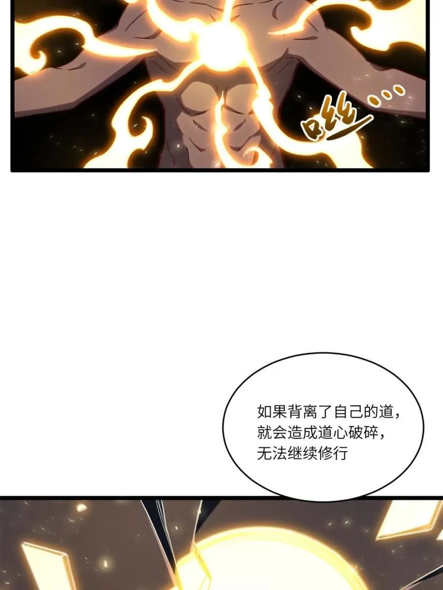 第79话 78.百废俱兴;分道扬镳87