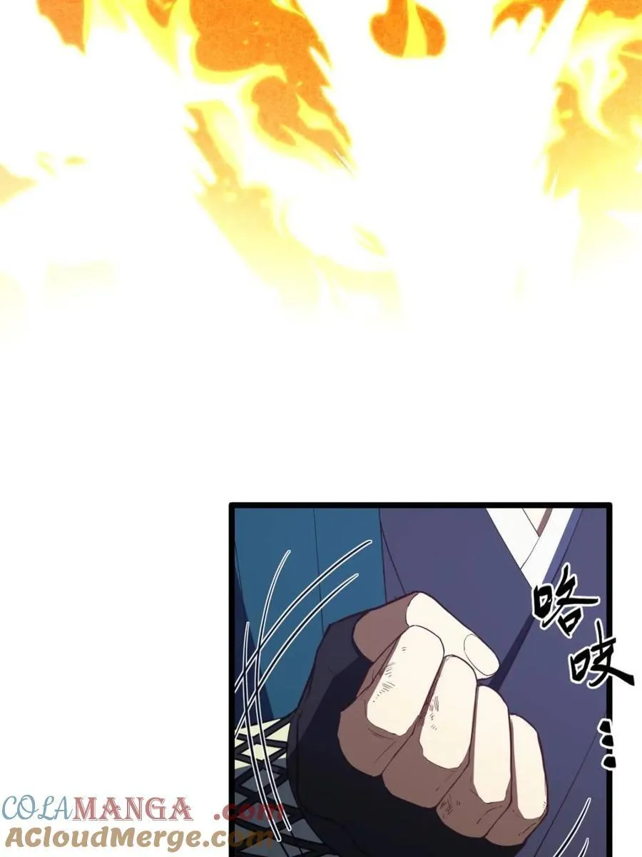 第80话 79.启程,盘武神朝16