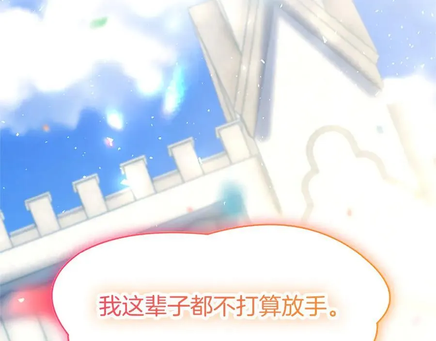第110话 新婚快乐190
