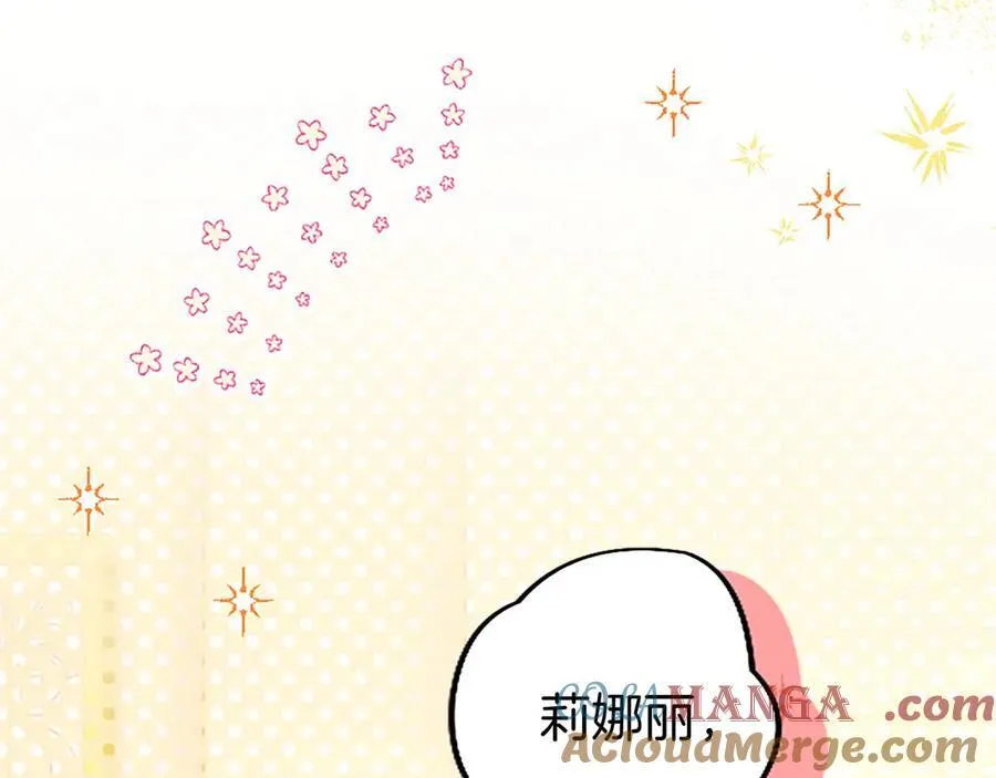 第109话 求婚8