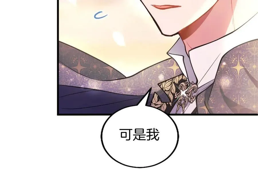 第109话 求婚179