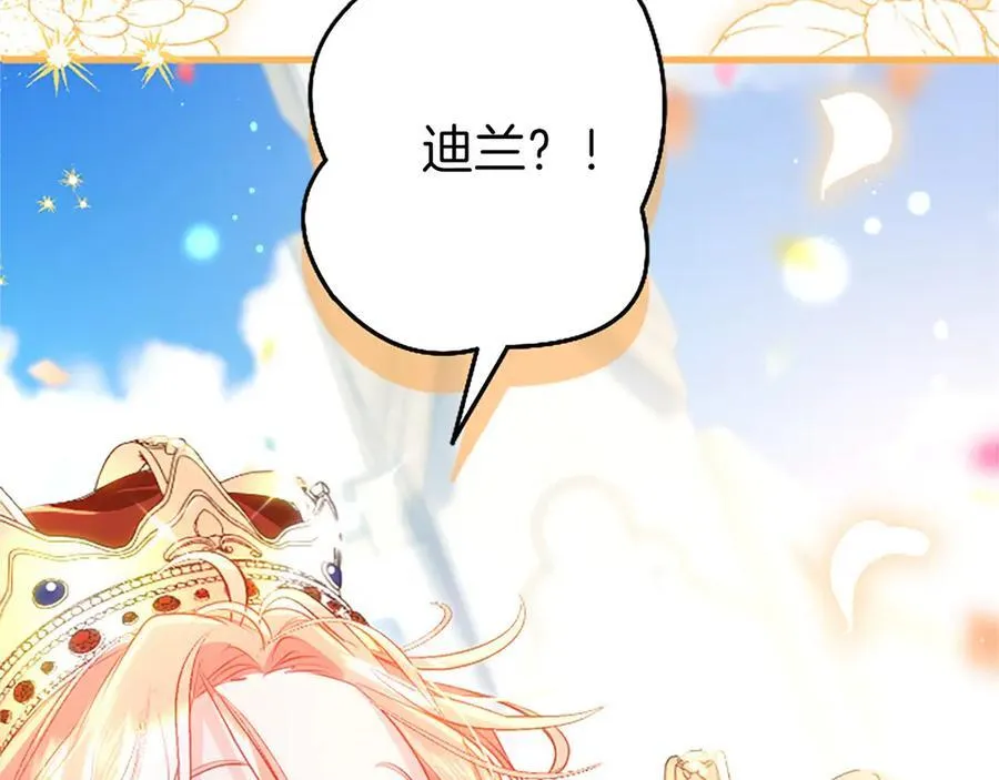 第110话 新婚快乐183