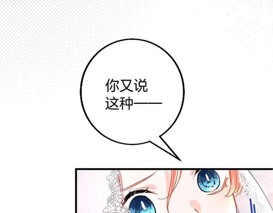 第106话 互不相欠97