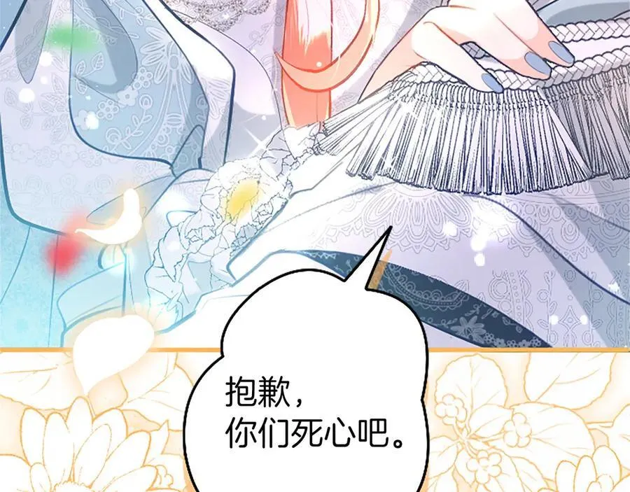 第110话 新婚快乐185
