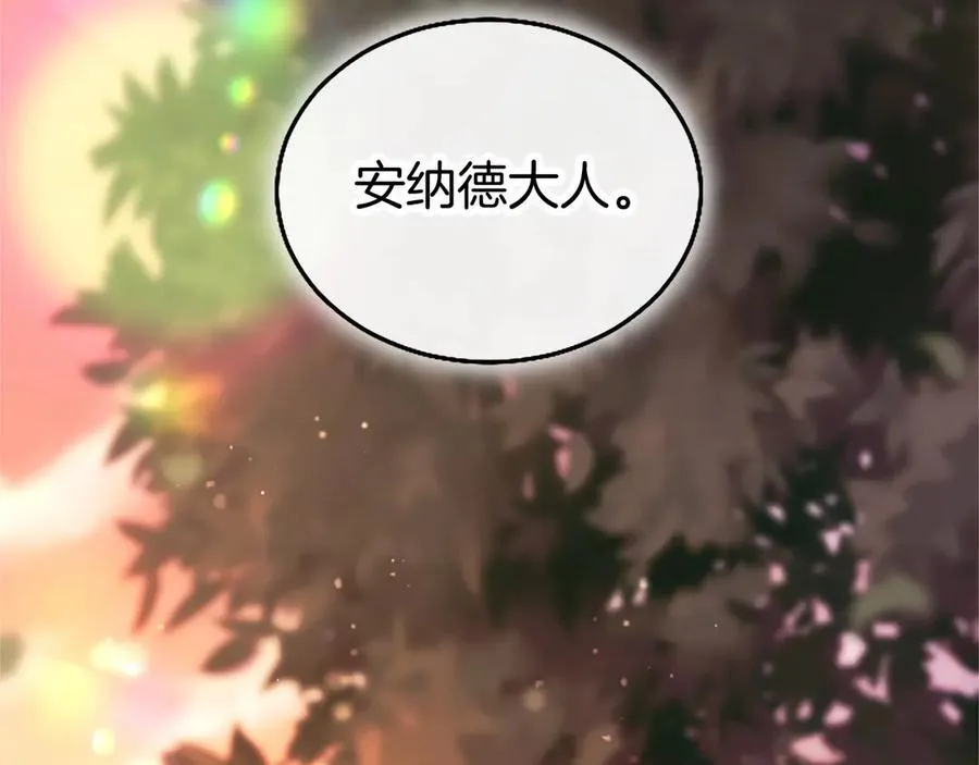 第110话 新婚快乐235