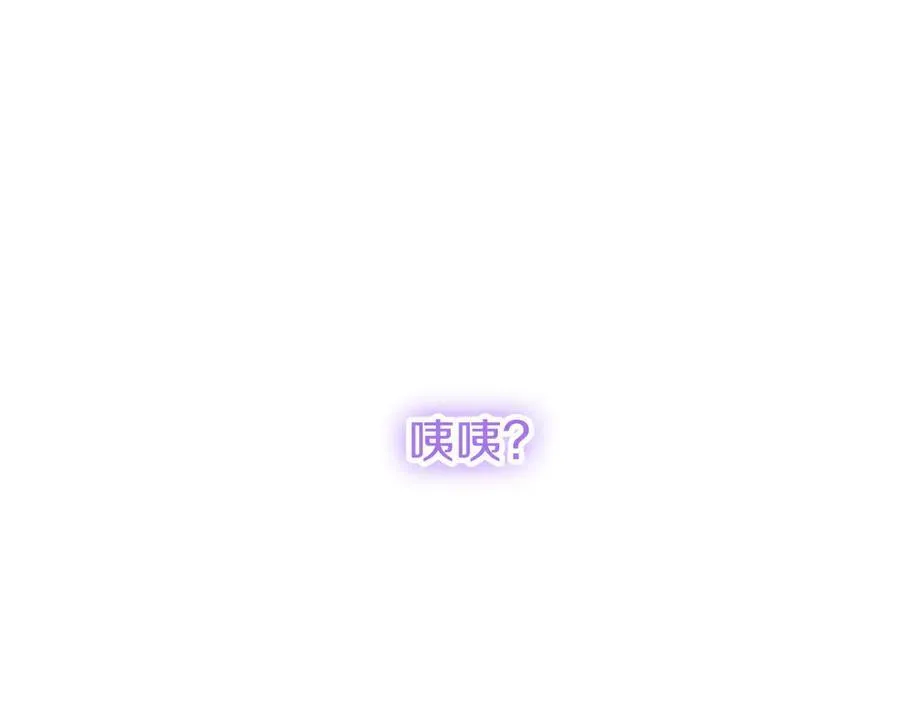 外传1 你不喜欢我了吗？154