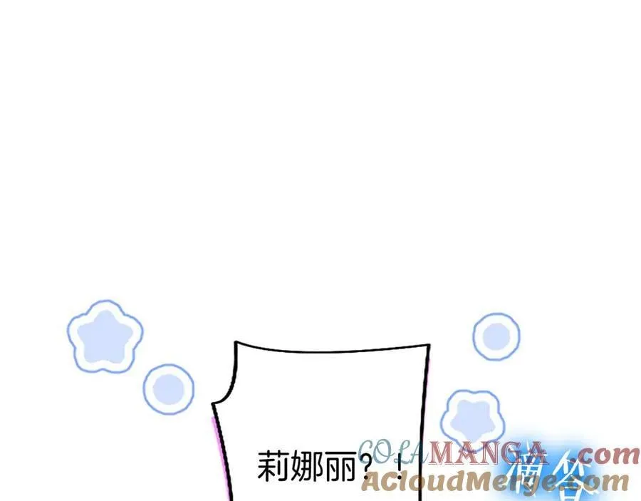 外传1 你不喜欢我了吗？188