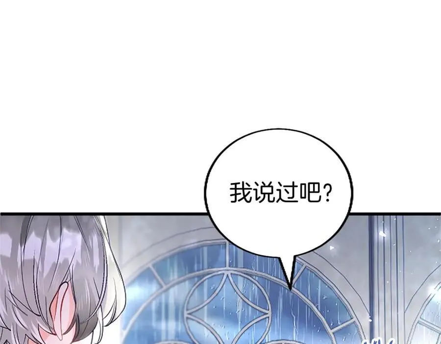 第106话 互不相欠146