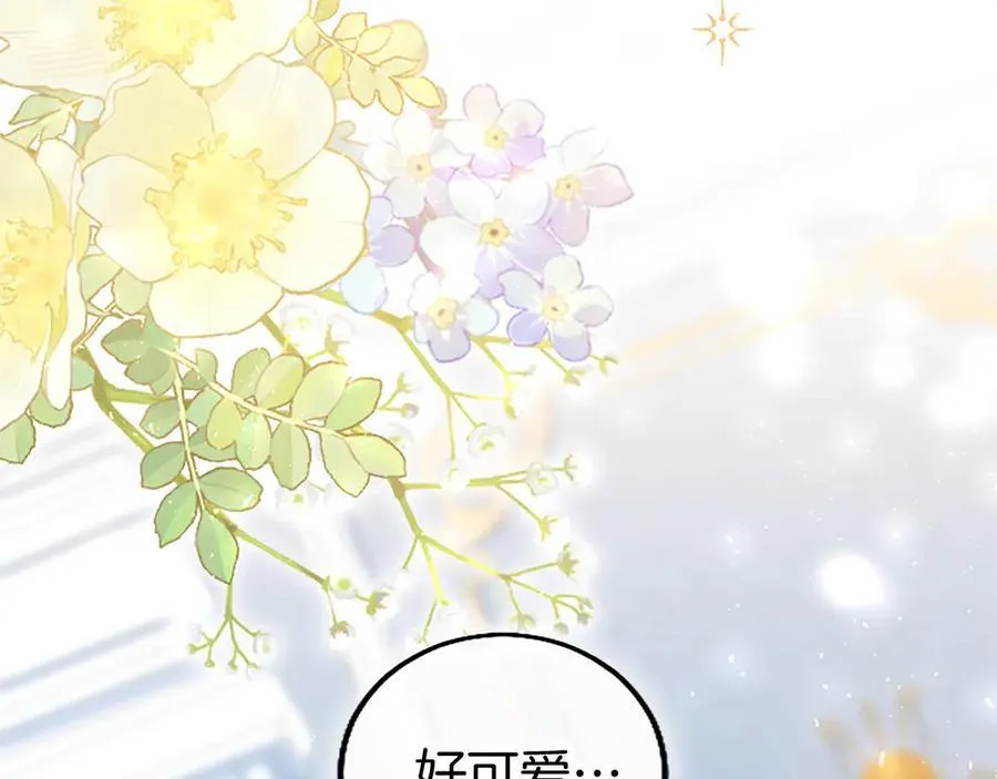 第110话 新婚快乐271