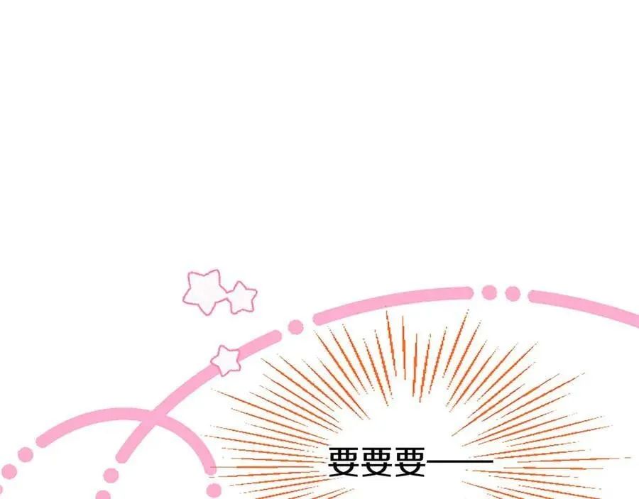 外传1 你不喜欢我了吗？15