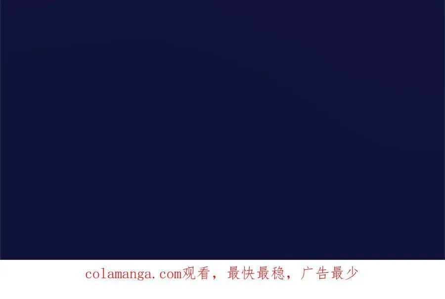 外传1 你不喜欢我了吗？254