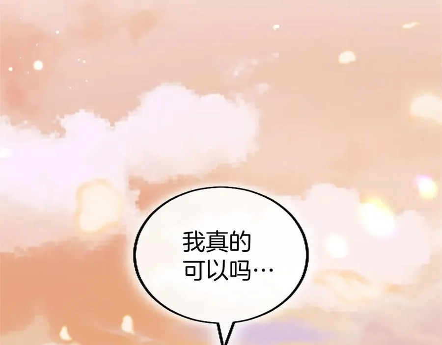 第109话 求婚243