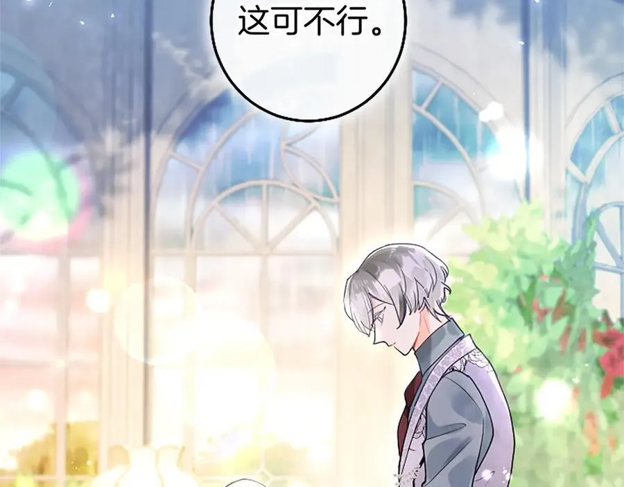 第106话 互不相欠110