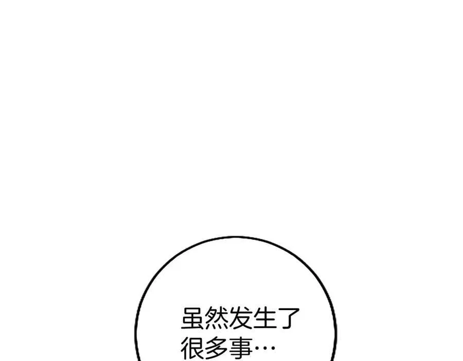 第107话 真相要大白了？105