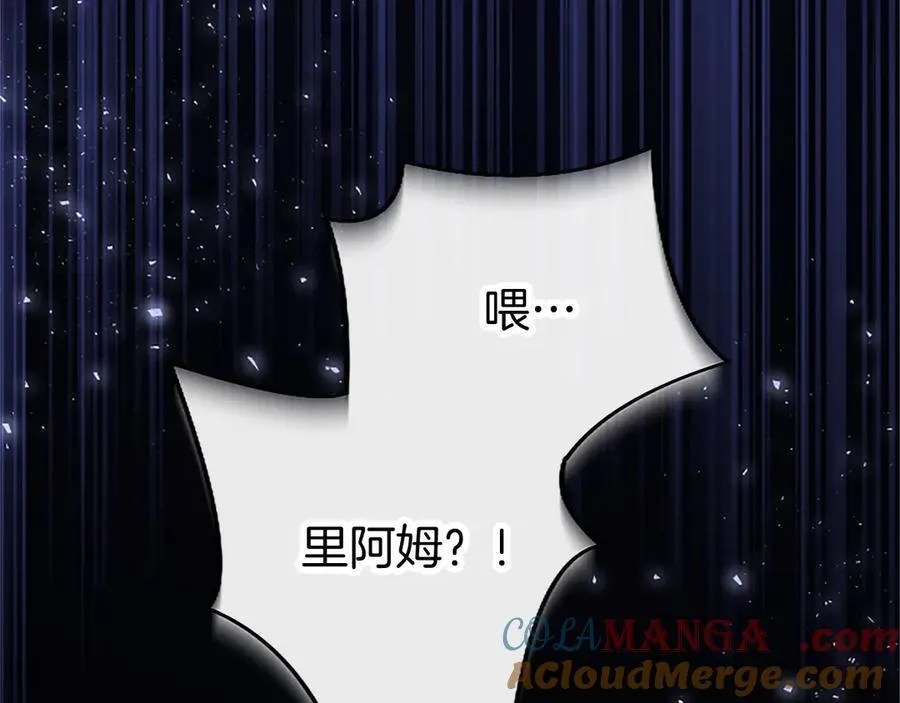 第108话 真心告白36