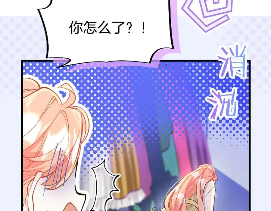 第109话 求婚103