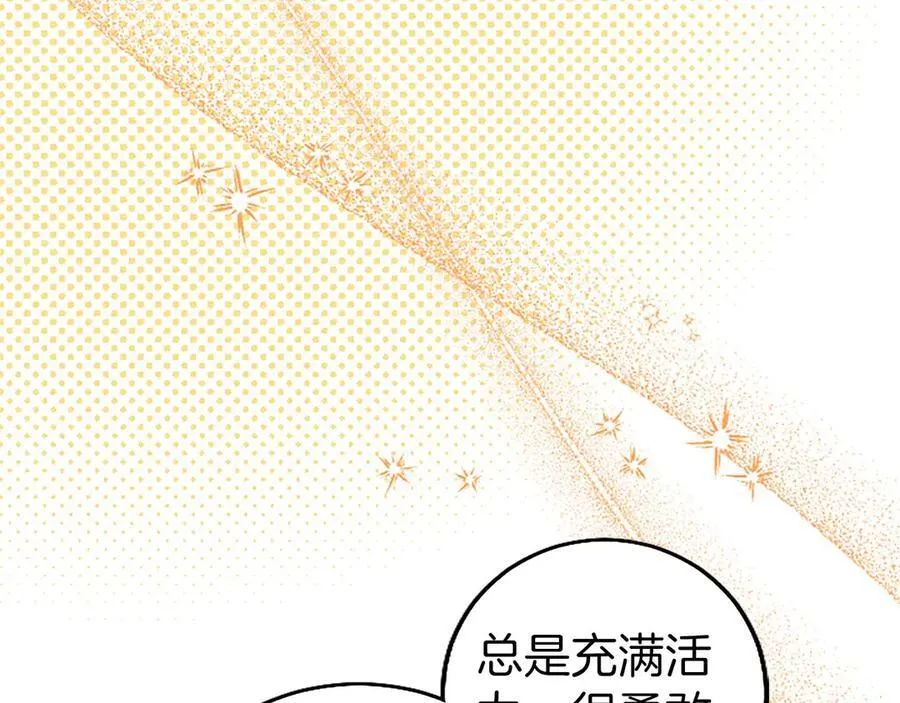 第107话 真相要大白了？183