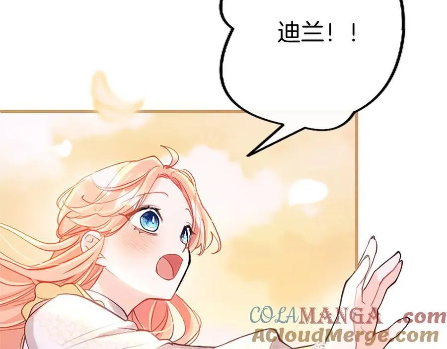 第109话 求婚156