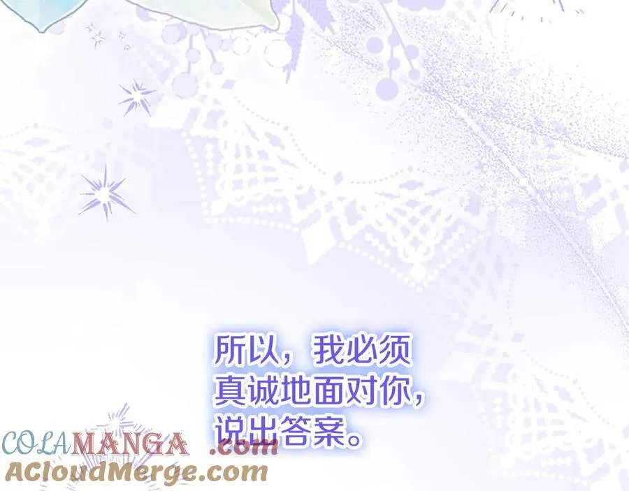 第106话 互不相欠124