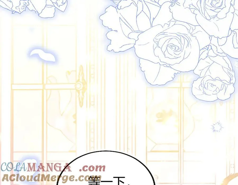 第109话 求婚28