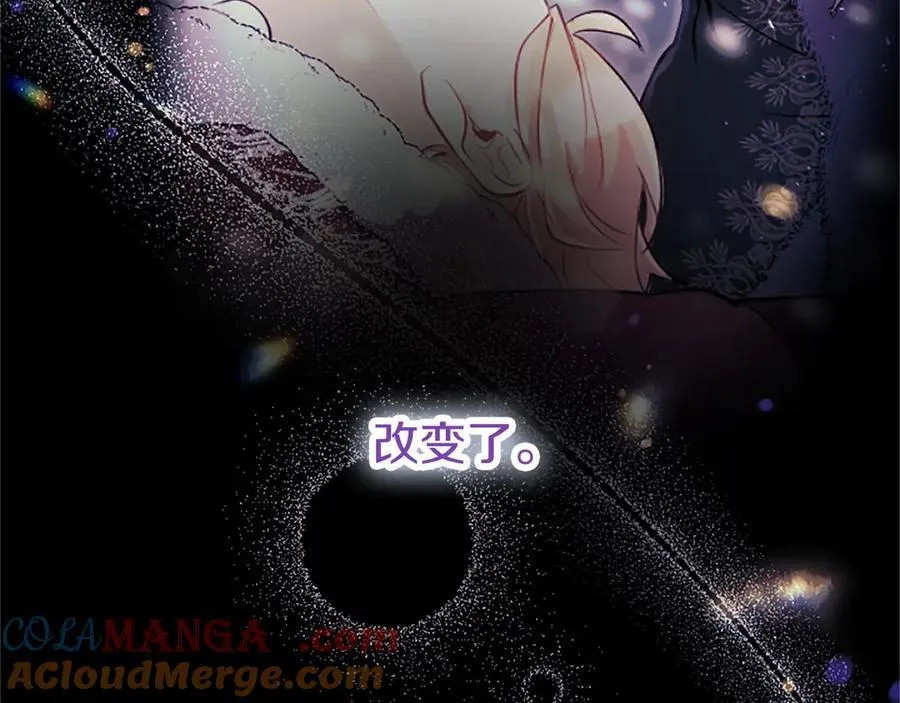 第110话 新婚快乐92