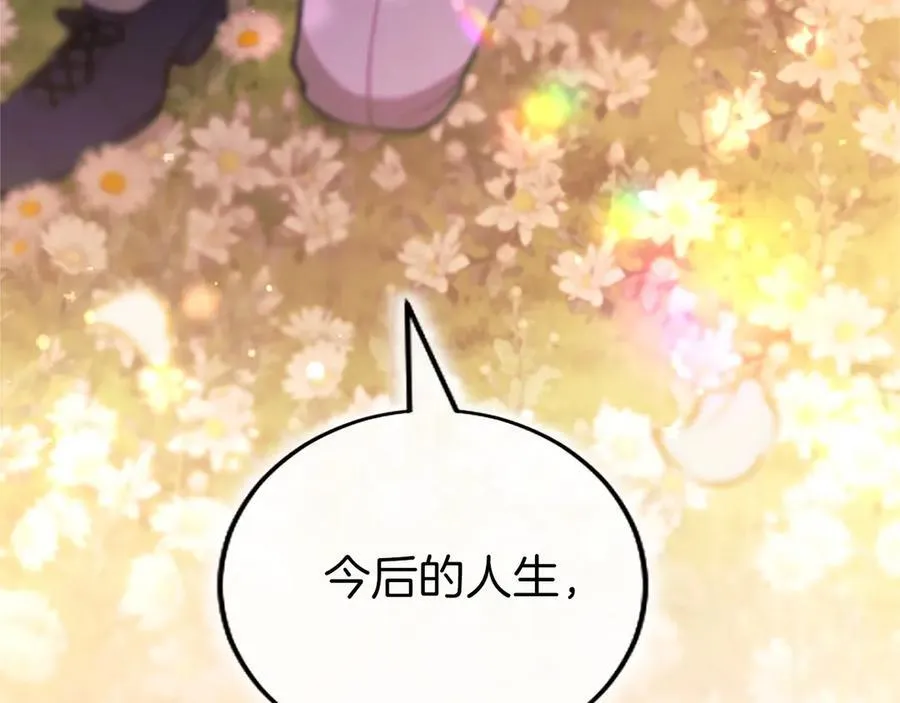 第109话 求婚229