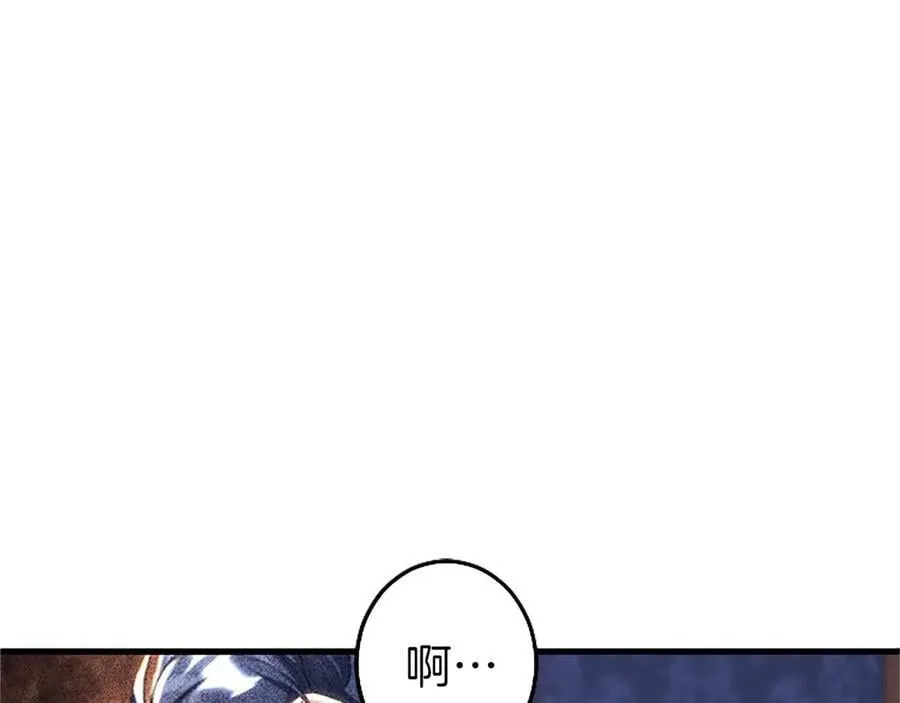 第108话 真心告白74